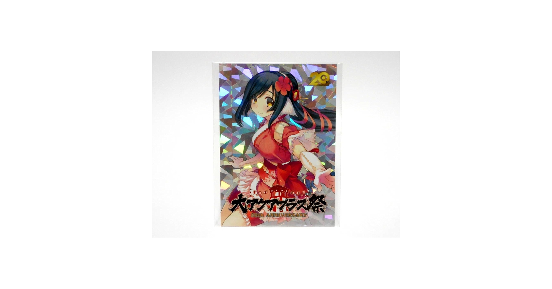 うたわれるもの　クオン　大アクアプラス祭　カード　c 美品】クオン うたわれるもの 大アクアプラス祭 アトレ 秋葉原